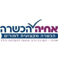 תמונה של WhatsApp‏ 2025-09-07 בשעה 21.59.14_1b506663