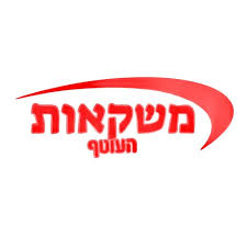 תמונה של WhatsApp‏ 2025-09-07 בשעה 21.59.14_89441b5a