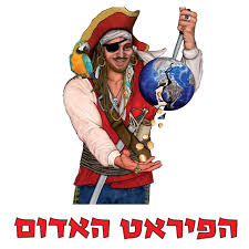 תמונה של WhatsApp‏ 2025-09-07 בשעה 21.59.15_e537d10e