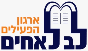 תמונה של WhatsApp‏ 2025-09-07 בשעה 21.59.16_95c40d79