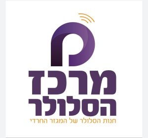 תמונה של WhatsApp‏ 2025-09-07 בשעה 21.59.18_c09c8bec
