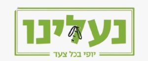 תמונה של WhatsApp‏ 2025-09-07 בשעה 21.59.20_2293f6c6