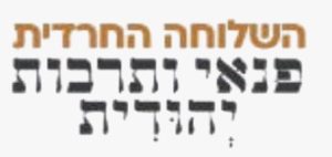 תמונה של WhatsApp‏ 2025-09-07 בשעה 21.59.20_8a89627b