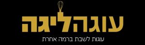 תמונה של WhatsApp‏ 2025-09-07 בשעה 21.59.21_53598e00