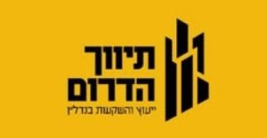 תמונה של WhatsApp‏ 2025-09-09 בשעה 18.18.03_a0247ea6